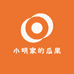 小明家的瓜果园
