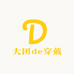 大团de穿戴甲小店