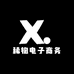 义乌稀物电子商务商行