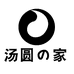 汤小圆轻奢工厂
