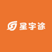 星宇途数码