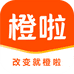 橙啦教育甄选