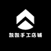 凯凯手工店铺
