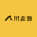 绵阳川麦源麦冬