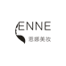 enne恩娜美妆专卖店