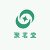 东莞市东城聚茗堂茶具商行