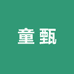 童甄儿童专营店