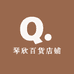 琴欣百货店铺