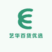 冰茜艺华果树苗木专卖店
