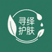 寻绎护肤供应链