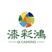 漆彩鸿五金辅材