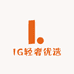 IG轻奢优选