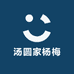 东魁杨梅明天到