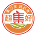 超集好选