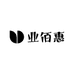 业佰惠