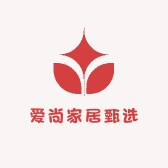 爱尚家居甄选