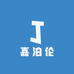 嘉伦女装