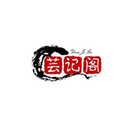 芸记阁个体店