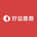 好运鹿鹿