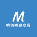 明创视觉空间
