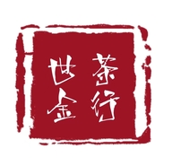 世金茶行个体店