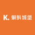 蝌蚪城堡时尚童装