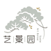艺景园世农盆景园艺