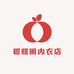 甜甜圈内衣店