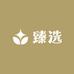 润泽臻选店铺