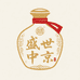盛世中京白酒专营店