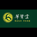 翠贤堂定制玉石旗舰店