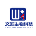 文匠日化用品工厂店