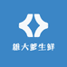 雄大爹生鲜