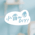 露珠DIY小铺