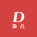 朵儿内衣工厂3号店