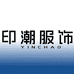 印潮服饰