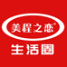 美程之恋建材