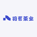 羽茗茶业