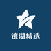 镜湖精选工厂