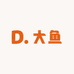 温州大鱼童鞋