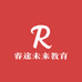 睿途教育
