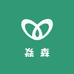 焱森林