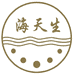 海天生珠宝