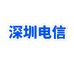 中国电信深圳旗舰店