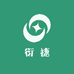衍捷严选