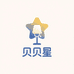 贝贝星灯饰
