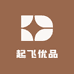 起飞优品