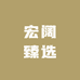 宏阔食品机械小吃设备