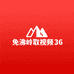免沸岭取视频36