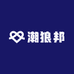 潮狼邦男装精选